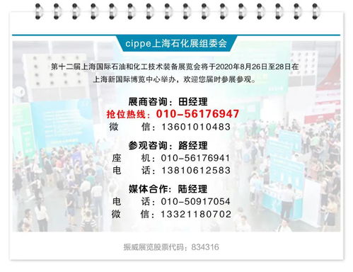 下游需求提振帶動(dòng)化工原料價(jià)格上漲，國內(nèi)貿(mào)易代理市場(chǎng)迎來新機(jī)遇